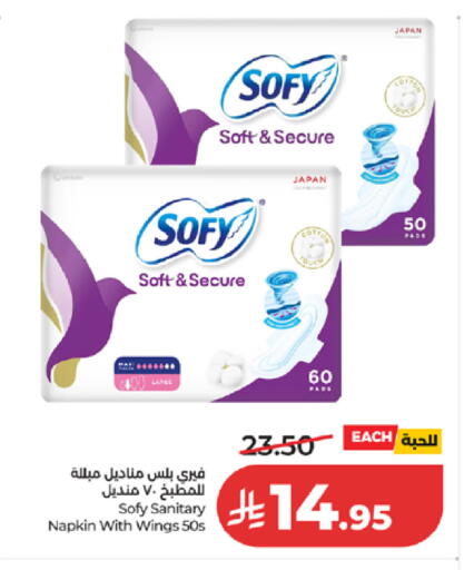 available at LULU Hypermarket in KSA, Saudi Arabia, Saudi - Mecca