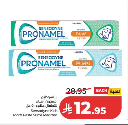 Mint available at LULU Hypermarket in KSA, Saudi Arabia, Saudi - Al-Kharj