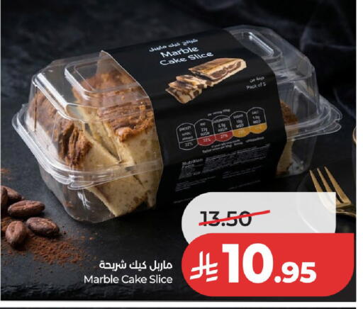 available at لولو هايبرماركت in مملكة العربية السعودية, السعودية, سعودية - الخرج