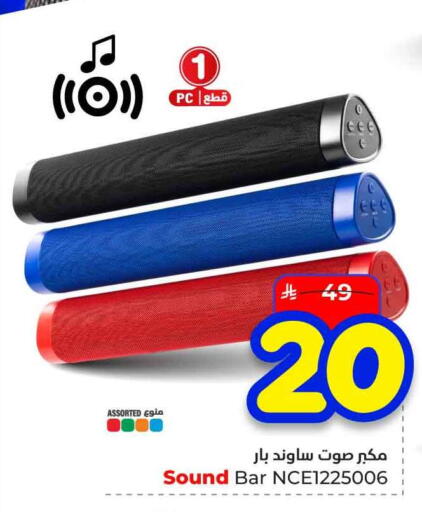 available at هايبر الوفاء in مملكة العربية السعودية, السعودية, سعودية - الخرج