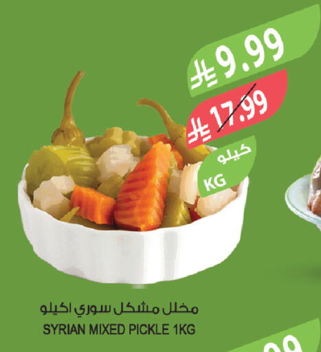 available at Farm  in KSA, Saudi Arabia, Saudi - Saihat