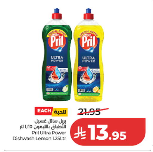 Lemon available at LULU Hypermarket in KSA, Saudi Arabia, Saudi - Khamis Mushait