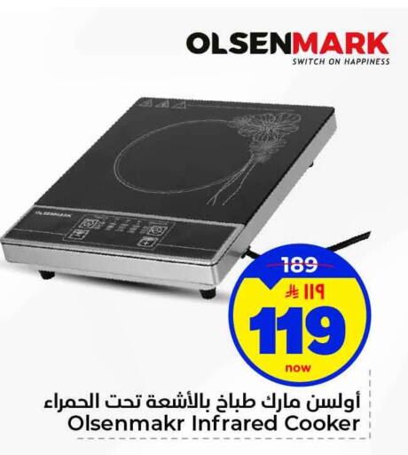 available at هايبر الوفاء in مملكة العربية السعودية, السعودية, سعودية - الخرج