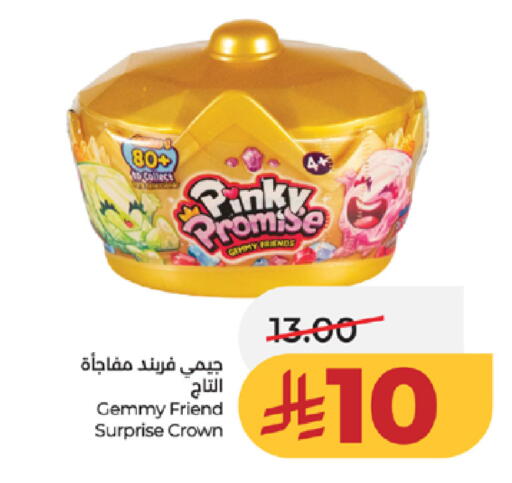 available at LULU Hypermarket in KSA, Saudi Arabia, Saudi - Khamis Mushait