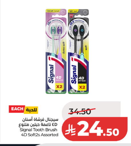 available at لولو هايبرماركت in مملكة العربية السعودية, السعودية, سعودية - حفر الباطن