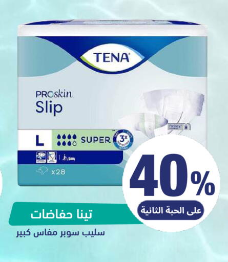 available at صيدلية المتحدة in مملكة العربية السعودية, السعودية, سعودية - المنطقة الشرقية