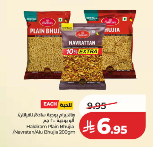 available at LULU Hypermarket in KSA, Saudi Arabia, Saudi - Ta'if