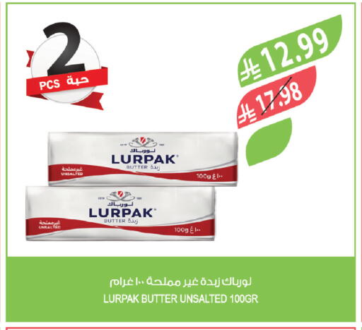 available at المزرعة in مملكة العربية السعودية, السعودية, سعودية - الرياض