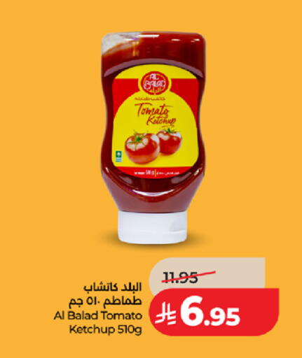 Tomato available at LULU Hypermarket in KSA, Saudi Arabia, Saudi - Mecca