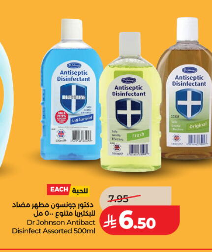 available at لولو هايبرماركت in مملكة العربية السعودية, السعودية, سعودية - حفر الباطن