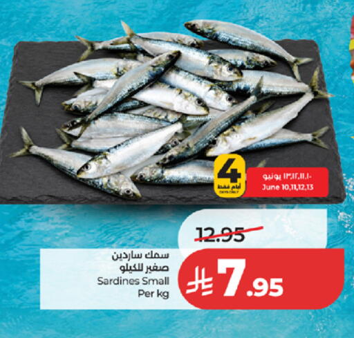 available at LULU Hypermarket in KSA, Saudi Arabia, Saudi - Mecca