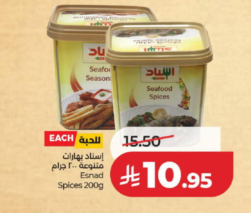 available at لولو هايبرماركت in مملكة العربية السعودية, السعودية, سعودية - الخرج