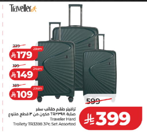available at لولو هايبرماركت in مملكة العربية السعودية, السعودية, سعودية - تبوك