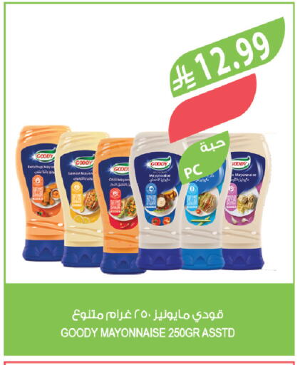 available at Farm  in KSA, Saudi Arabia, Saudi - Qatif