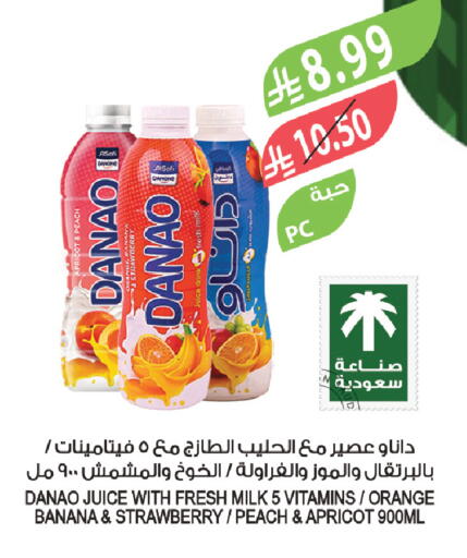 Peach Orange Banana Strawberry Apricot available at Farm  in KSA, Saudi Arabia, Saudi - Dammam
