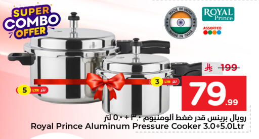 available at نستو in مملكة العربية السعودية, السعودية, سعودية - المنطقة الشرقية