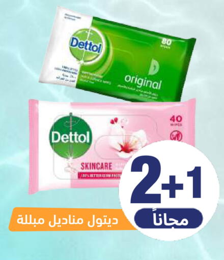 available at صيدلية المتحدة in مملكة العربية السعودية, السعودية, سعودية - المنطقة الشرقية