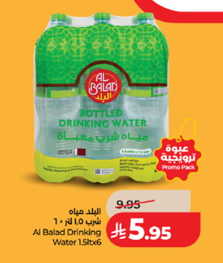 available at LULU Hypermarket in KSA, Saudi Arabia, Saudi - Mecca