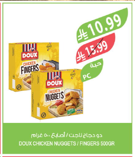 available at Farm  in KSA, Saudi Arabia, Saudi - Qatif