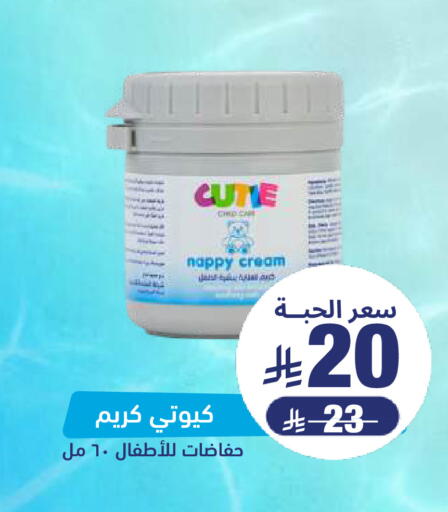 available at صيدلية المتحدة in مملكة العربية السعودية, السعودية, سعودية - الرس