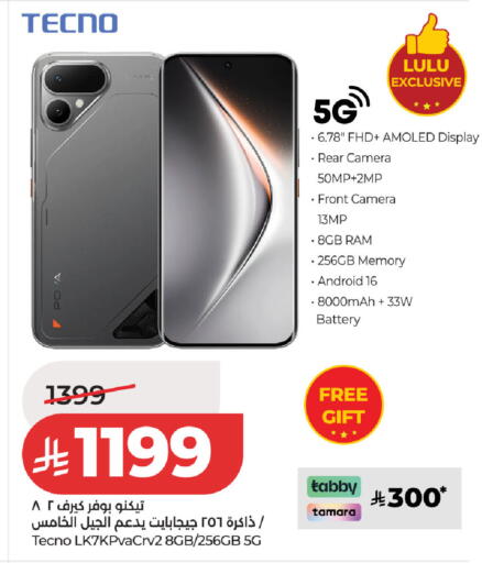 available at LULU Hypermarket in KSA, Saudi Arabia, Saudi - Jubail