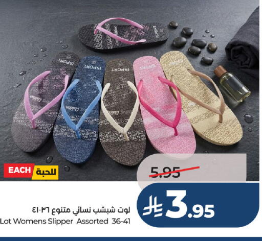 available at لولو هايبرماركت in مملكة العربية السعودية, السعودية, سعودية - المنطقة الشرقية