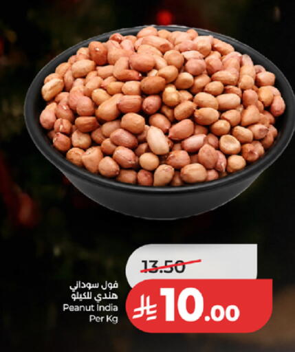 available at LULU Hypermarket in KSA, Saudi Arabia, Saudi - Tabuk