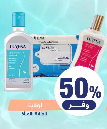 available at صيدلية المتحدة in مملكة العربية السعودية, السعودية, سعودية - المنطقة الشرقية