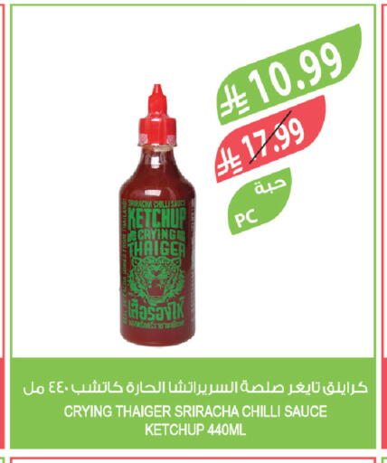 Chilli available at المزرعة in مملكة العربية السعودية, السعودية, سعودية - الرياض