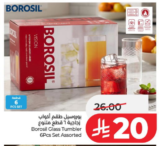 available at لولو هايبرماركت in مملكة العربية السعودية, السعودية, سعودية - الخرج