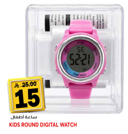 available at Grand Hyper in KSA, Saudi Arabia, Saudi - Jeddah