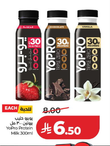 Vanilla available at لولو هايبرماركت in مملكة العربية السعودية, السعودية, سعودية - عنيزة