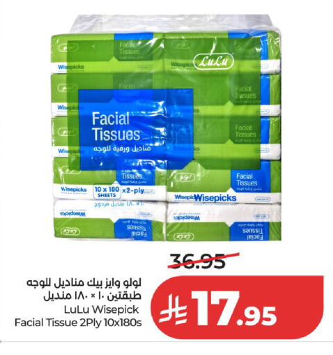 available at LULU Hypermarket in KSA, Saudi Arabia, Saudi - Riyadh