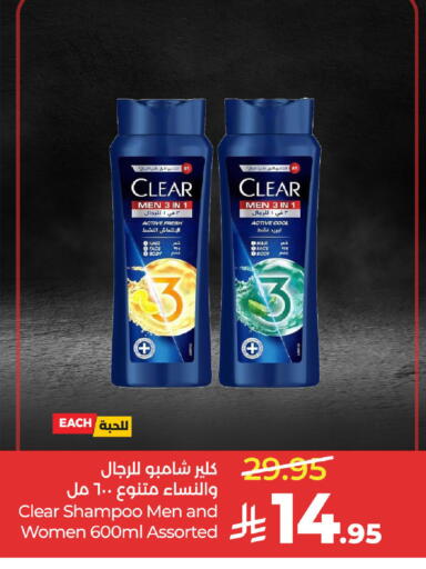 available at لولو هايبرماركت in مملكة العربية السعودية, السعودية, سعودية - الخرج