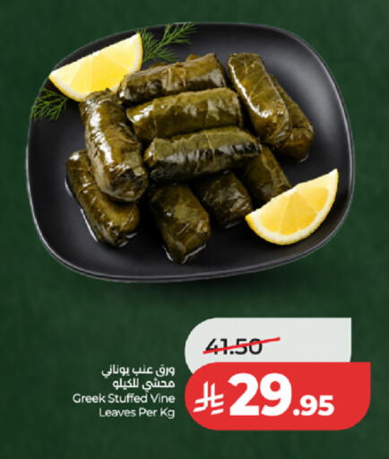 available at LULU Hypermarket in KSA, Saudi Arabia, Saudi - Yanbu