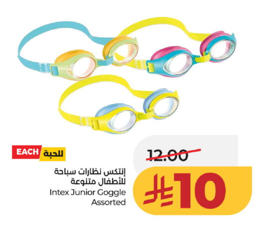 available at لولو هايبرماركت in مملكة العربية السعودية, السعودية, سعودية - حفر الباطن