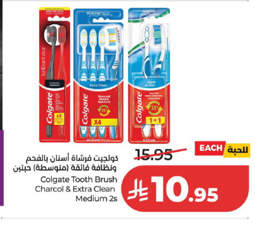 available at لولو هايبرماركت in مملكة العربية السعودية, السعودية, سعودية - الخرج