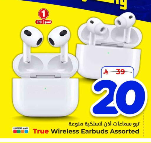 available at هايبر الوفاء in مملكة العربية السعودية, السعودية, سعودية - الخرج
