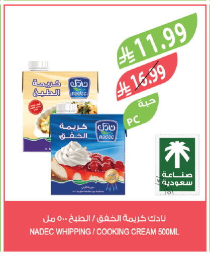 available at Farm  in KSA, Saudi Arabia, Saudi - Qatif