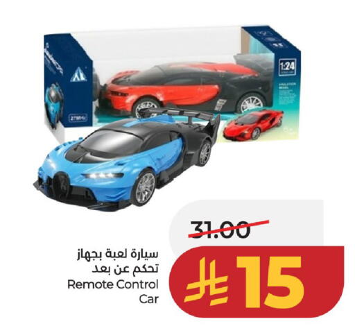 available at لولو هايبرماركت in مملكة العربية السعودية, السعودية, سعودية - عنيزة