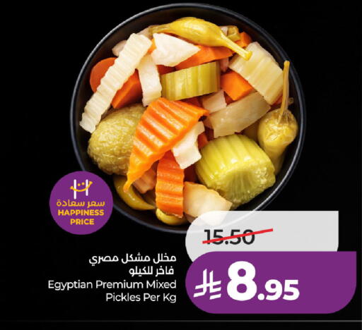 available at لولو هايبرماركت in مملكة العربية السعودية, السعودية, سعودية - حفر الباطن