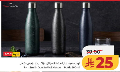 available at لولو هايبرماركت in مملكة العربية السعودية, السعودية, سعودية - الخرج