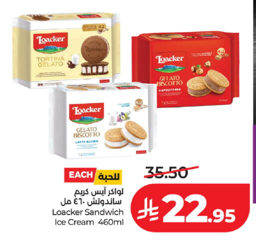 available at لولو هايبرماركت in مملكة العربية السعودية, السعودية, سعودية - حفر الباطن