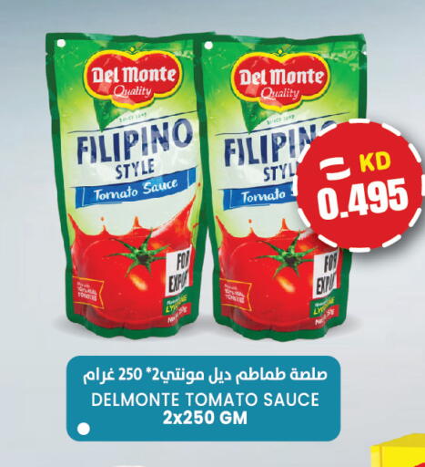 Tomato available at Sabsah Hypermarket in Kuwait - Kuwait City