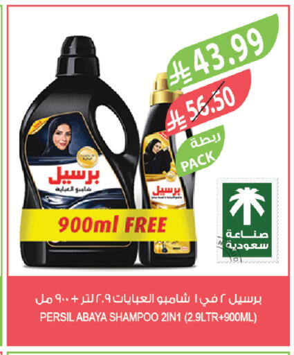 available at المزرعة in مملكة العربية السعودية, السعودية, سعودية - ينبع