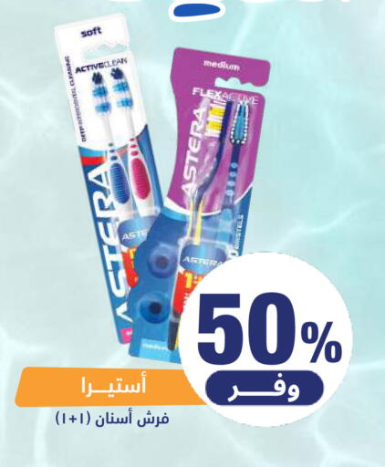 available at صيدلية المتحدة in مملكة العربية السعودية, السعودية, سعودية - المنطقة الشرقية