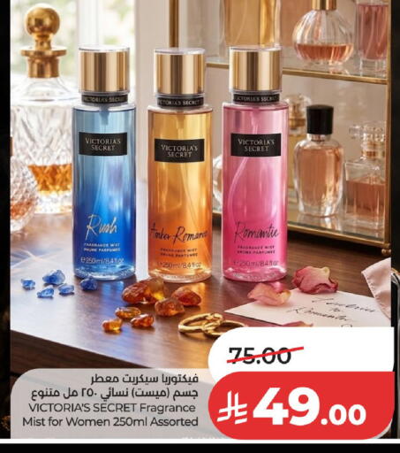 available at LULU Hypermarket in KSA, Saudi Arabia, Saudi - Unayzah