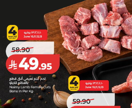 available at لولو هايبرماركت in مملكة العربية السعودية, السعودية, سعودية - عنيزة