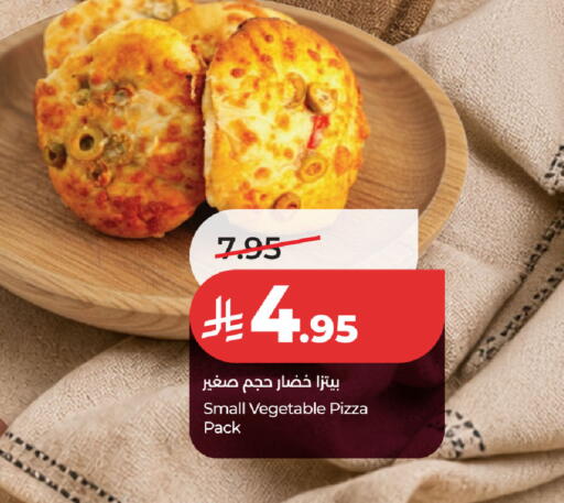 available at لولو هايبرماركت in مملكة العربية السعودية, السعودية, سعودية - المنطقة الشرقية