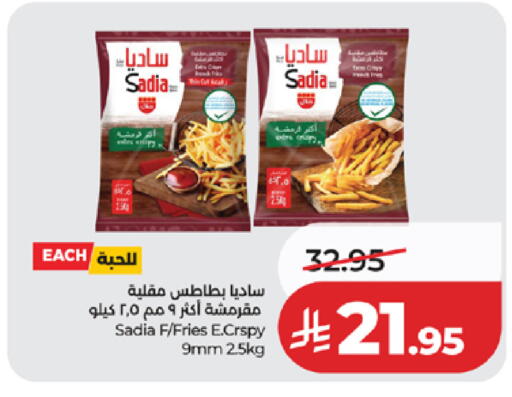 available at لولو هايبرماركت in مملكة العربية السعودية, السعودية, سعودية - مكة المكرمة